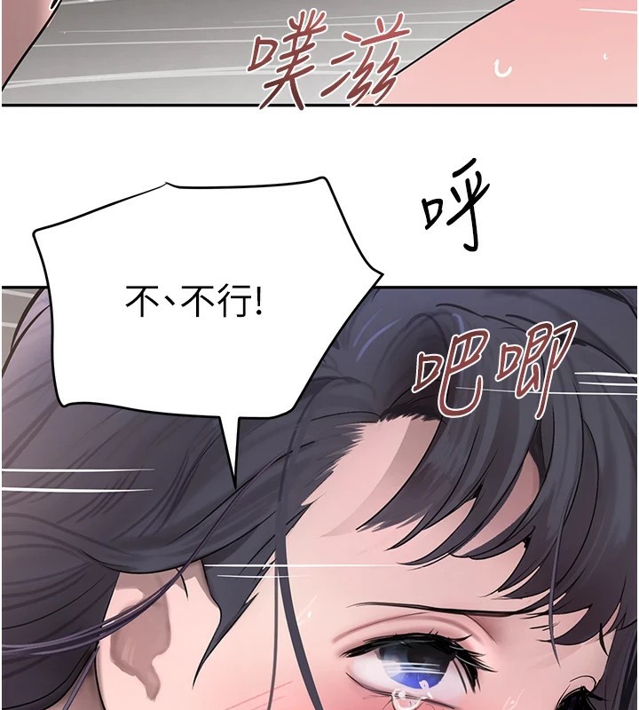 黑道千金第15話-新獵物閃「尿」登場!