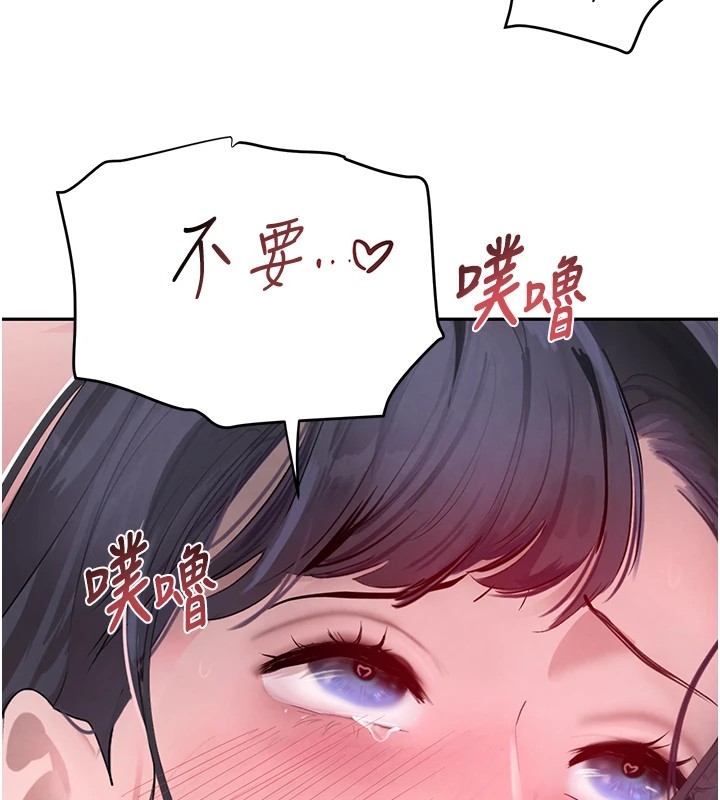 黑道千金第15話-新獵物閃「尿」登場!