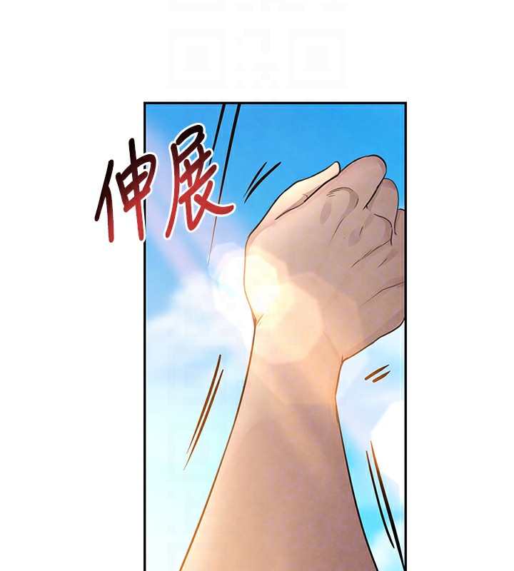 黑道千金第15話-新獵物閃「尿」登場!
