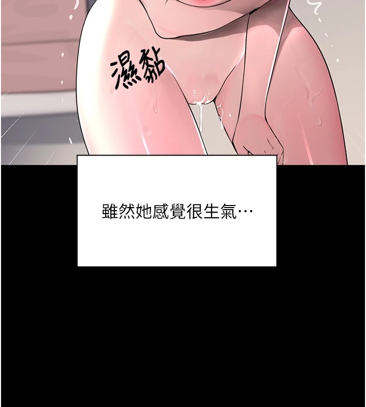 黑道千金第15話-新獵物閃「尿」登場!