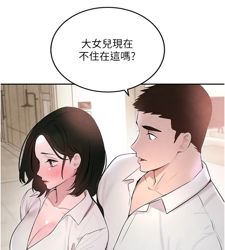 黑道千金第15話-新獵物閃「尿」登場!