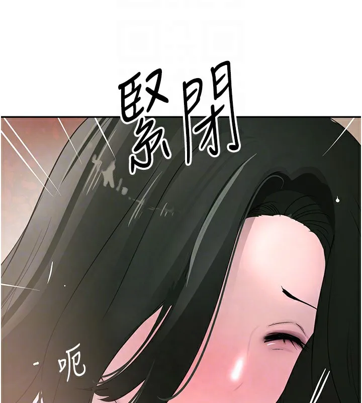 黑道千金第15話-新獵物閃「尿」登場!