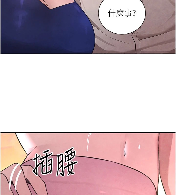黑道千金第15話-新獵物閃「尿」登場!