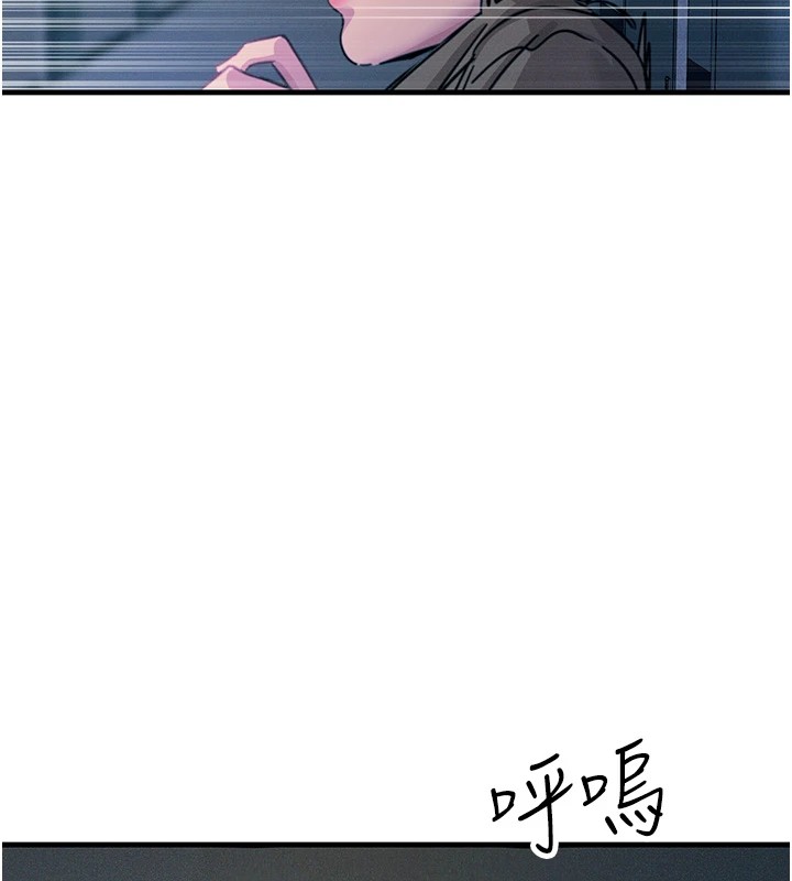 恶次人生第8話-先吃掉妳朋友吧