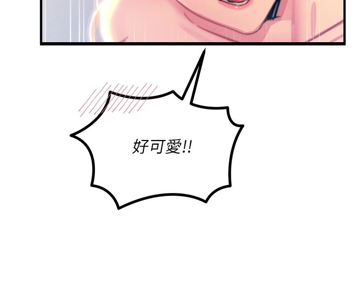 恶次人生第8話-先吃掉妳朋友吧