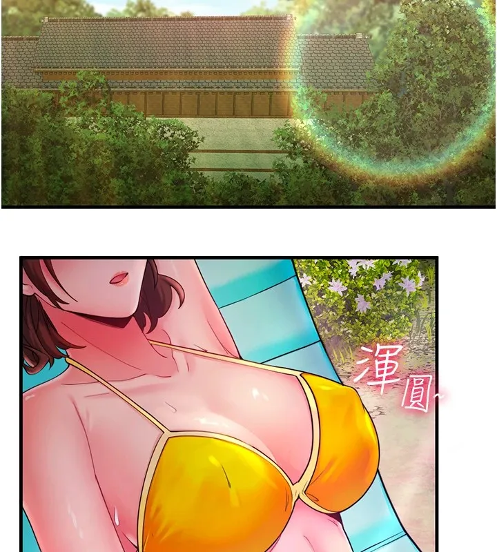 秘密溫泉:混湯旅館第13話-傳說中的姐妹丼?!
