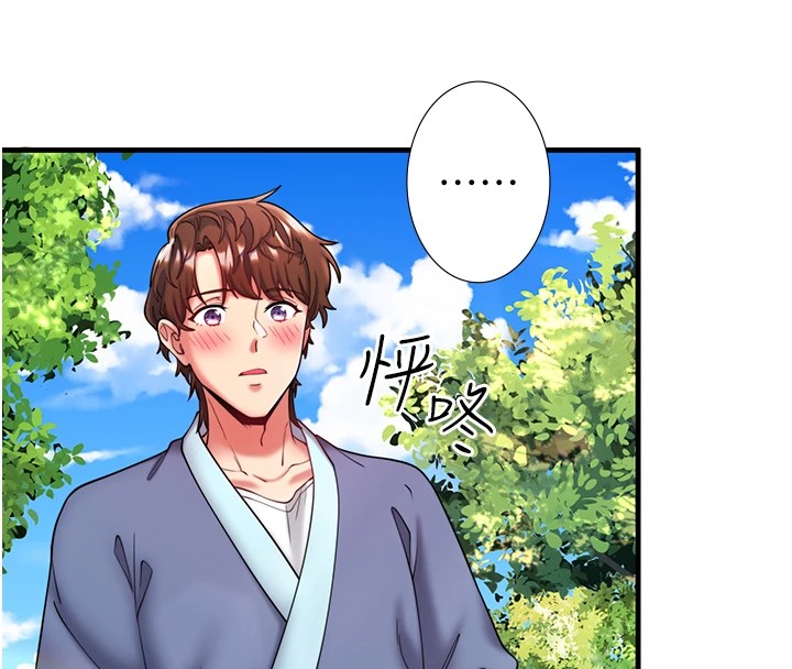 秘密温泉:混汤旅馆第13話-傳說中的姐妹丼?!
