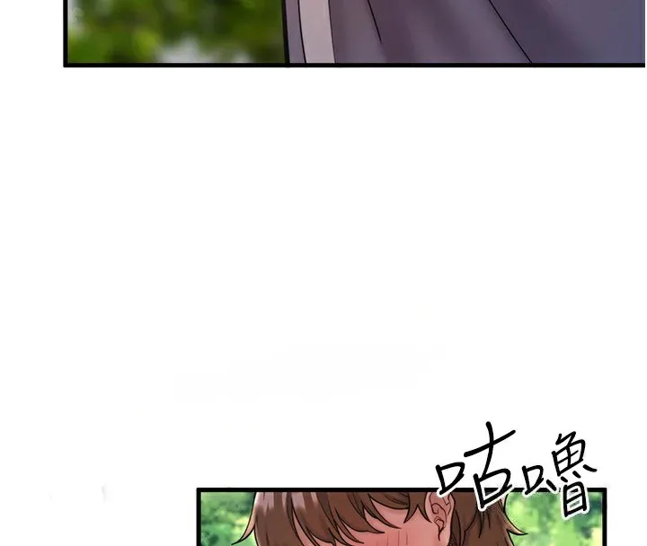 秘密溫泉:混湯旅館第13話-傳說中的姐妹丼?!