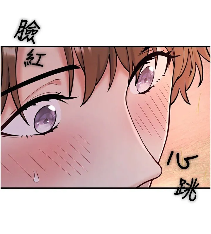 秘密溫泉:混湯旅館第13話-傳說中的姐妹丼?!