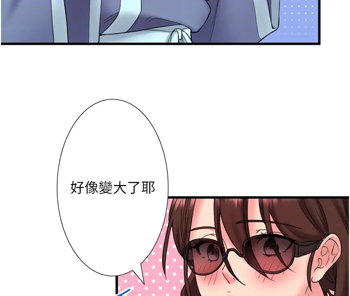 秘密溫泉:混湯旅館第13話-傳說中的姐妹丼?!
