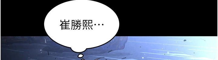 末日鵰堡第11話-哈呃…等等…我很貴耶