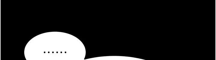 末日鵰堡第11話-哈呃&hellip;等等&hellip;我很貴耶