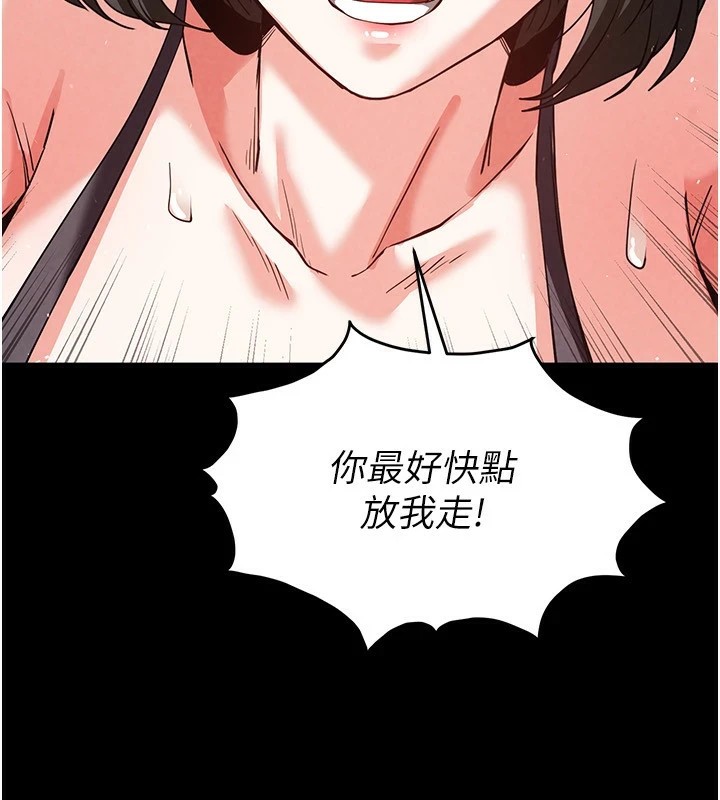 末日鵰堡第11話-哈呃&hellip;等等&hellip;我很貴耶
