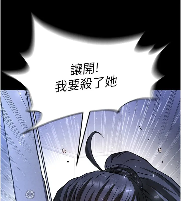末日鵰堡第11話-哈呃&hellip;等等&hellip;我很貴耶