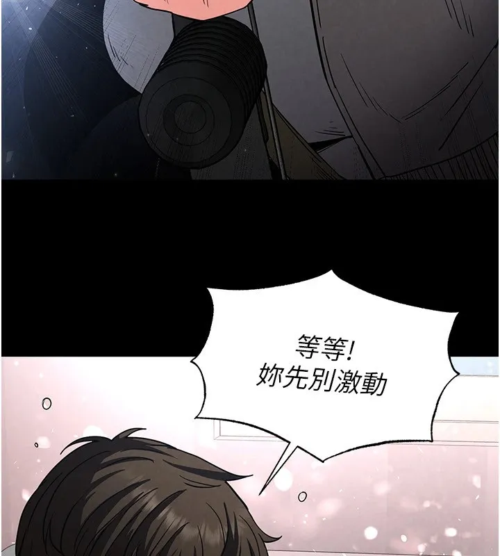 末日鵰堡第11話-哈呃&hellip;等等&hellip;我很貴耶