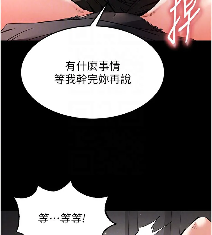 末日鵰堡第11話-哈呃&hellip;等等&hellip;我很貴耶