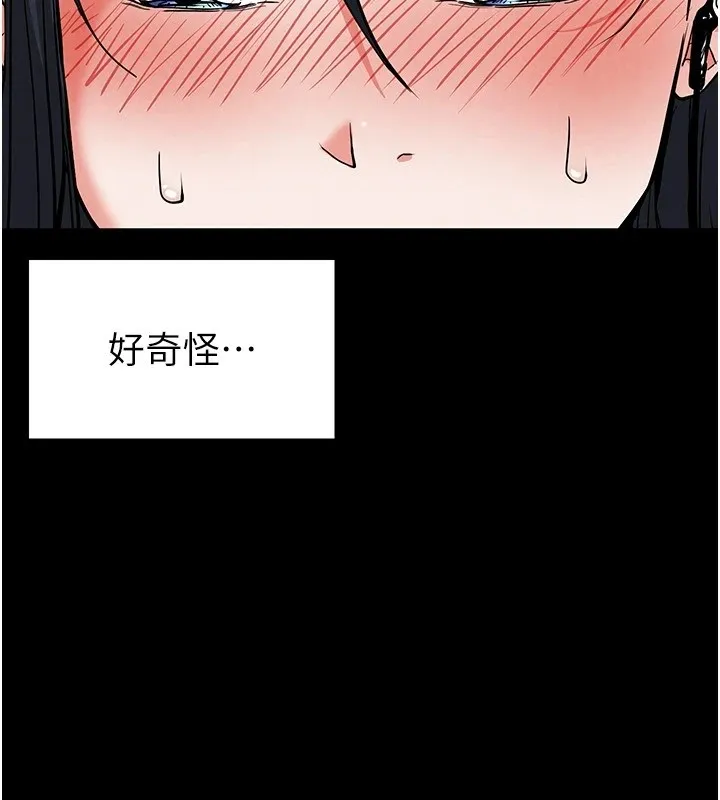 末日鵰堡第11話-哈呃&hellip;等等&hellip;我很貴耶