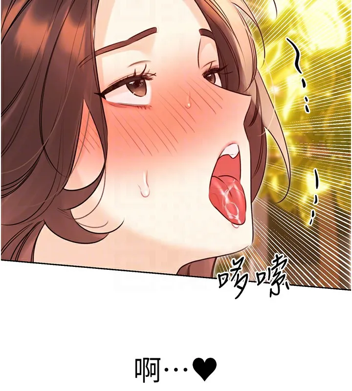 性運刮刮樂第42話-吸奶技術一流的下屬