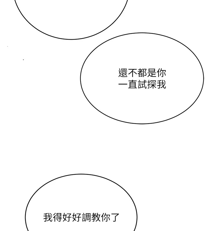 性运刮刮乐第42話-吸奶技術一流的下屬