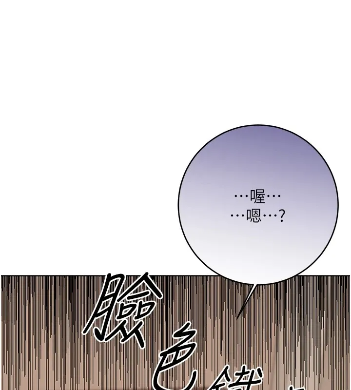性運刮刮樂第42話-吸奶技術一流的下屬