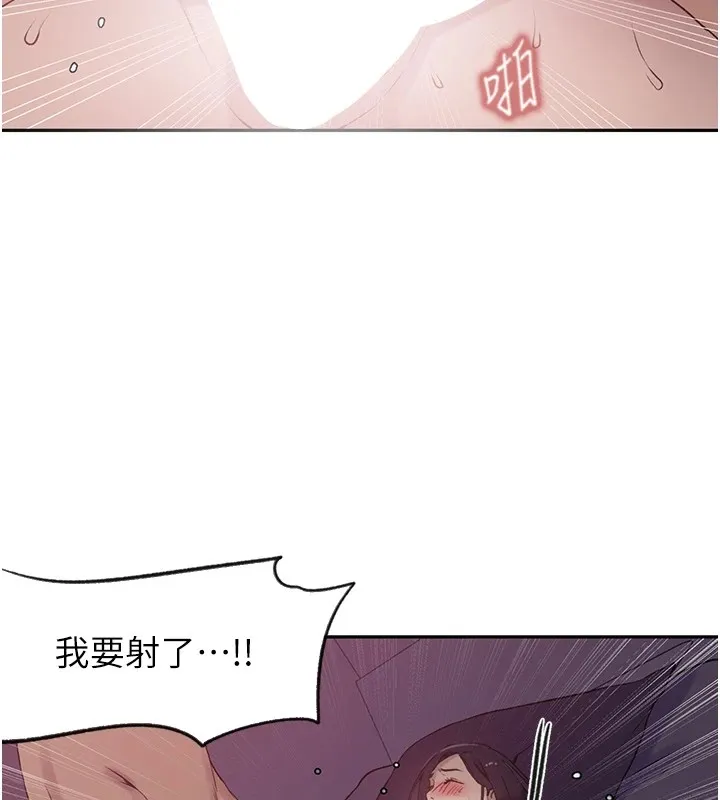 秘密教學第252話-重溫舊夢