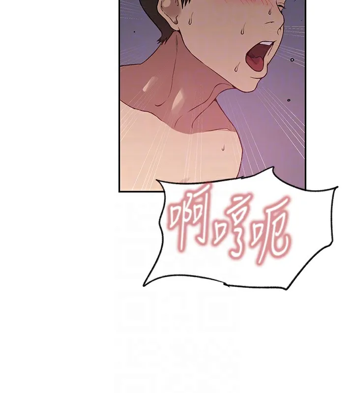 秘密教學第252話-重溫舊夢