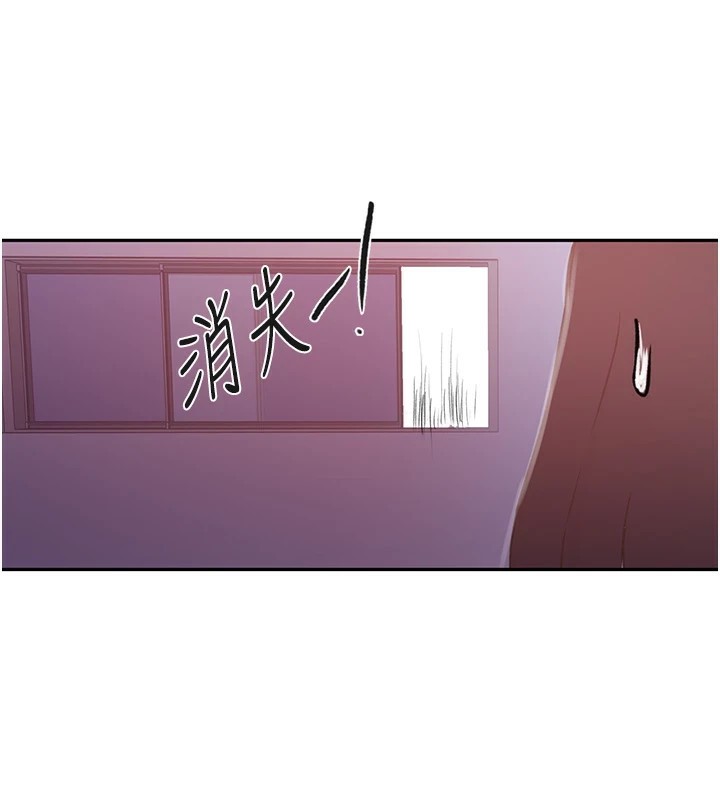 秘密教学第252話-重溫舊夢