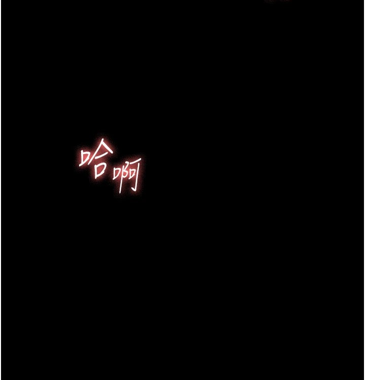 老闆娘的诱惑第37話-激烈到喘不過氣來