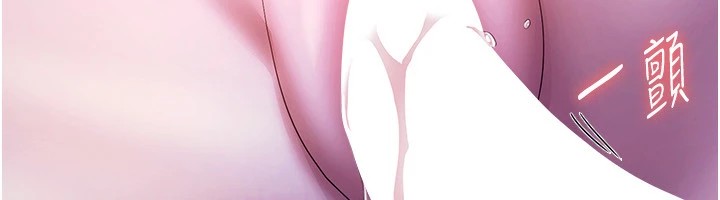 老闆娘的诱惑第37話-激烈到喘不過氣來