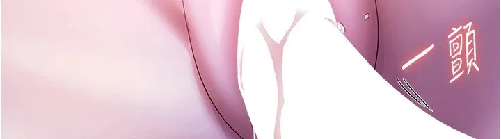 老闆娘的誘惑第37話-激烈到喘不過氣來