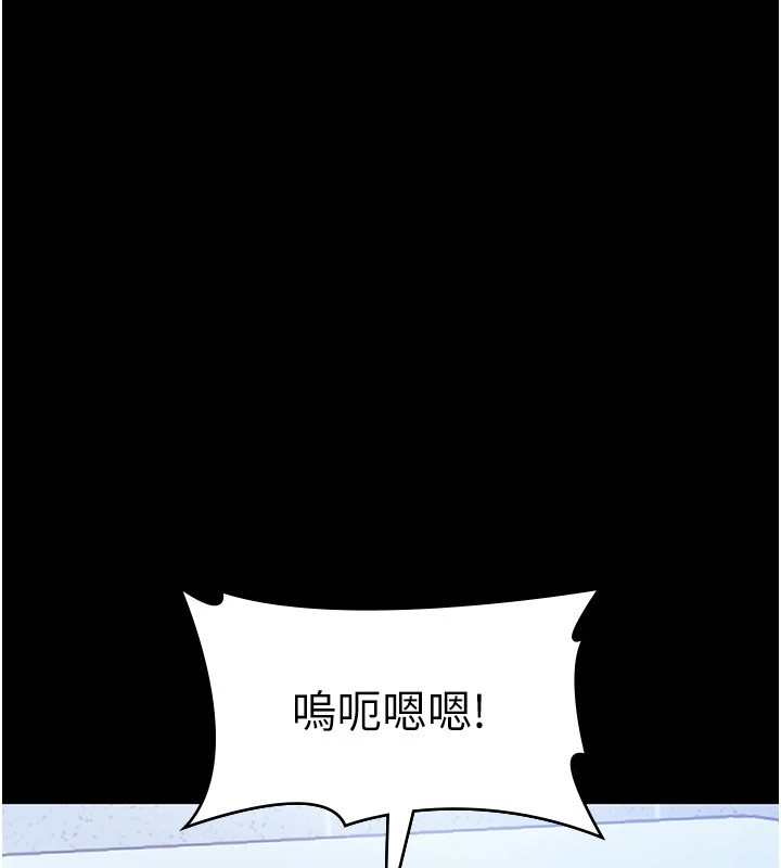 老闆娘的诱惑第37話-激烈到喘不過氣來