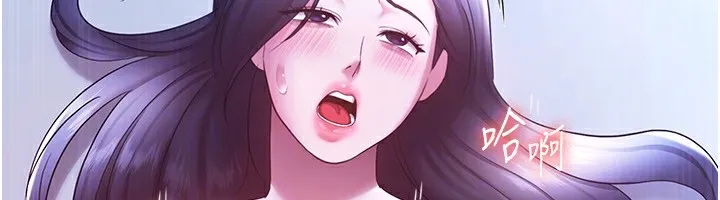 老闆娘的誘惑第37話-激烈到喘不過氣來
