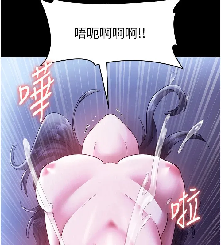 老闆娘的誘惑第37話-激烈到喘不過氣來