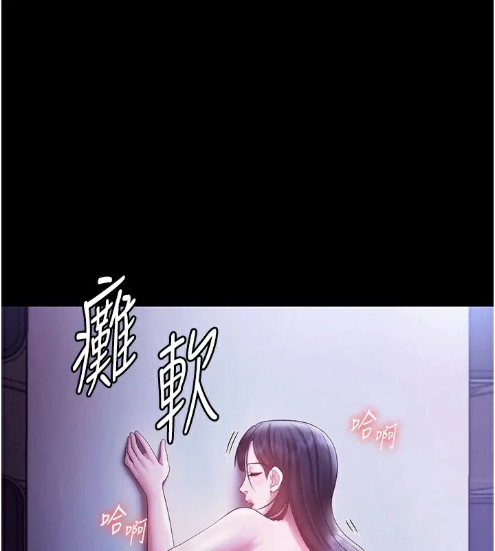 老闆娘的誘惑第37話-激烈到喘不過氣來