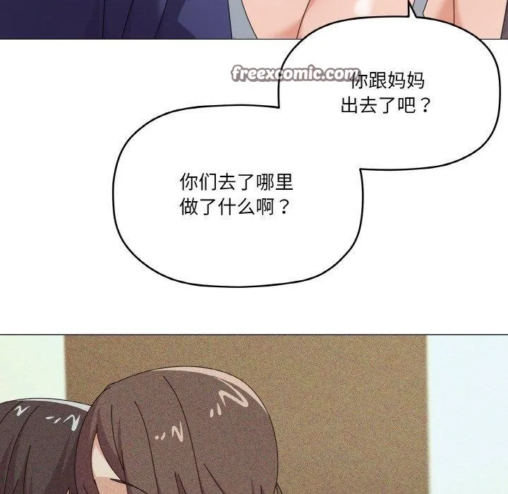 家人之间这样不好吧第29話
