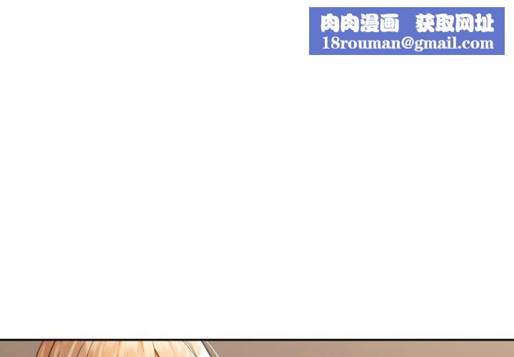 咖啡因第43話