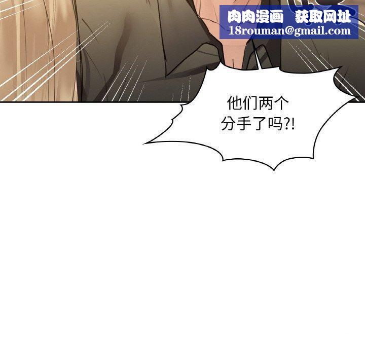 咖啡因第43話