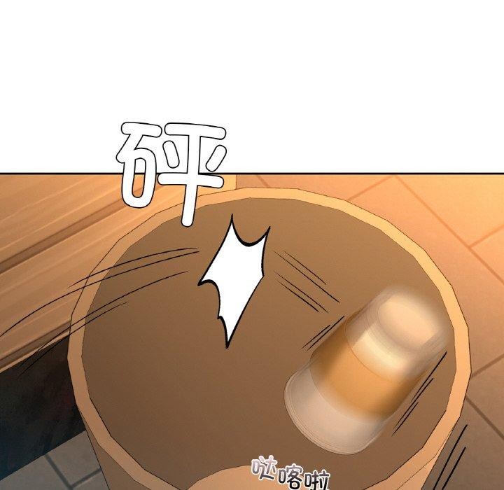 咖啡因第43話