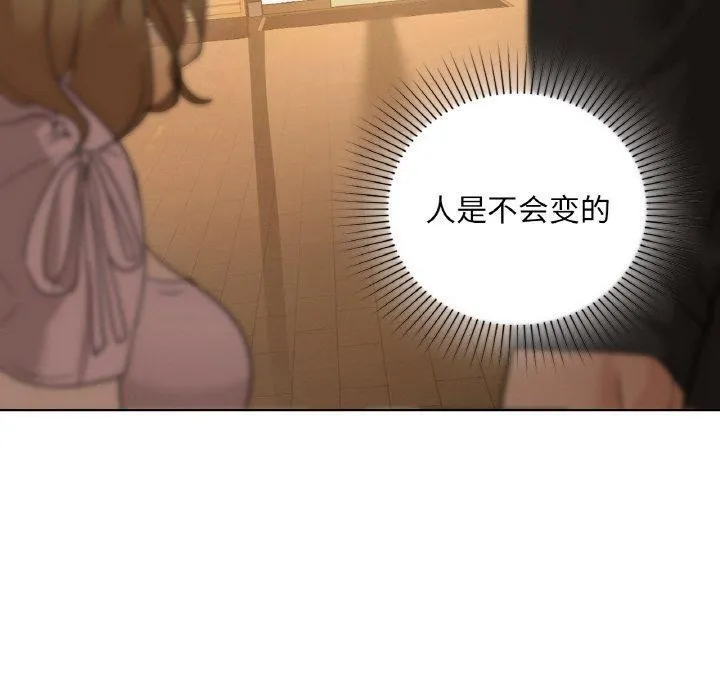 咖啡因第43話