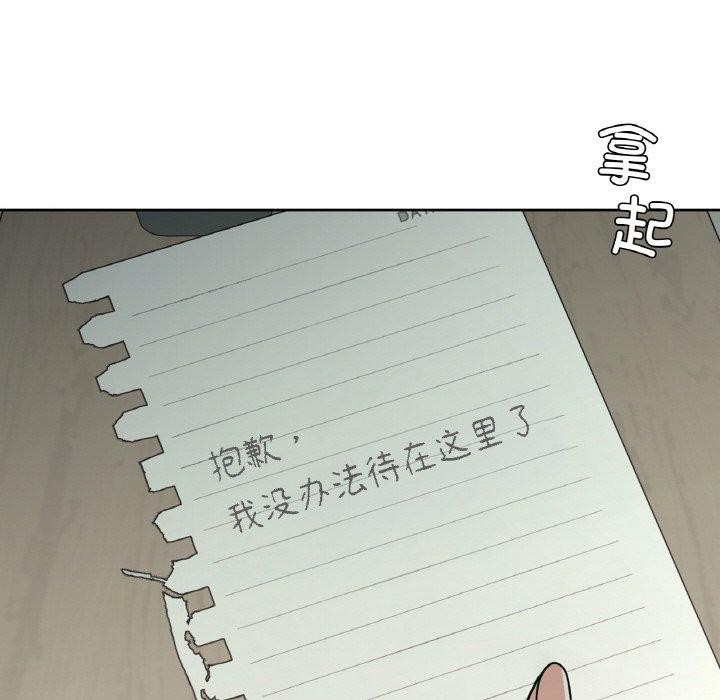 咖啡因第43話