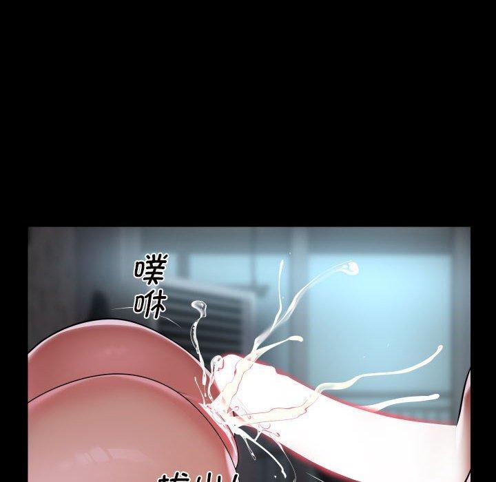 敲开你的门第123話