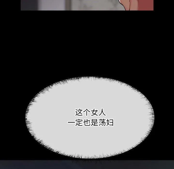 敲開你的門第123話