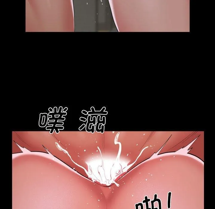 敲開你的門第123話