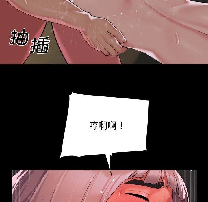 敲開你的門第123話