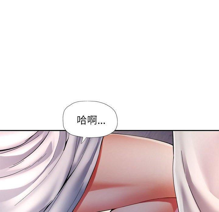 可以爱你吗第36話