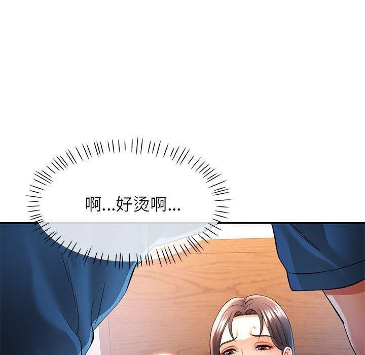 可以爱你吗第36話
