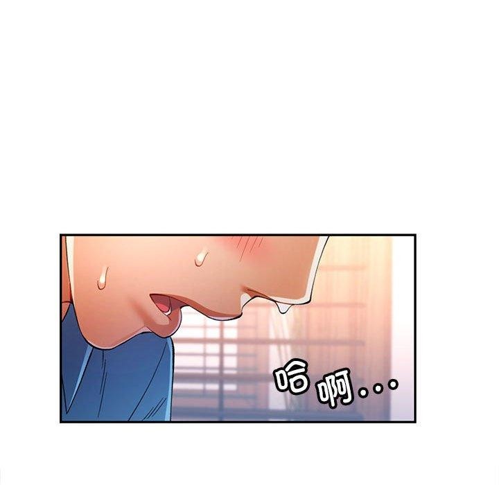 可以爱你吗第36話