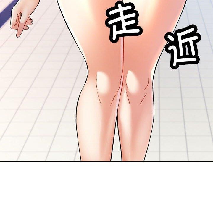 可以爱你吗第36話