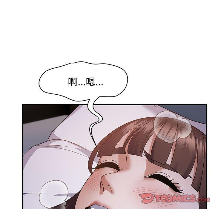邻居跑路中第25話