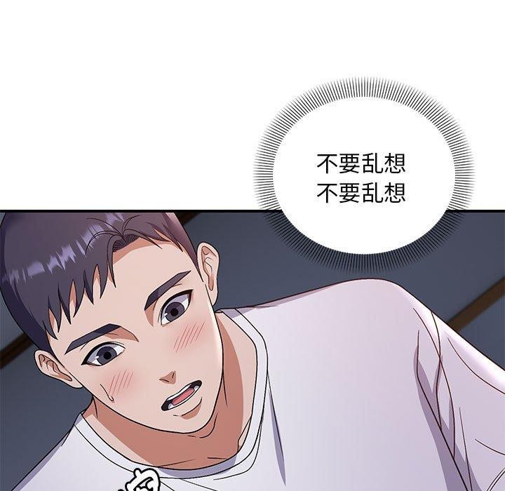 邻居跑路中第25話